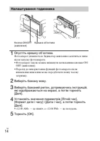 Страница 74