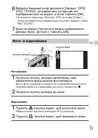 Страница 75