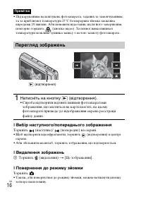 Страница 76