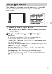 Страница 77