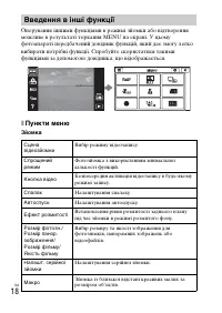 Страница 78