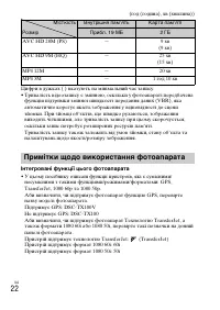 Страница 82