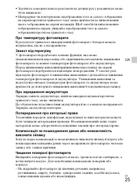Страница 85