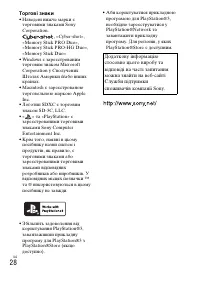 Страница 88