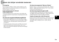 Страница 107