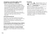 Страница 108