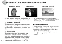 Страница 136