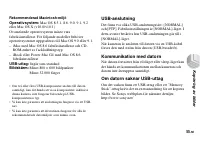 Страница 159