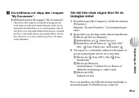 Страница 173