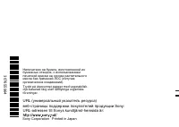 Страница 204