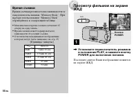 Страница 50