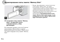 Страница 54
