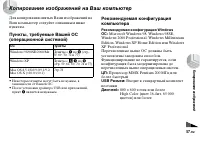 Страница 57