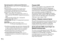 Страница 58