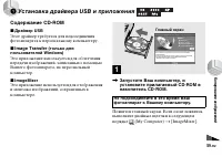Страница 59