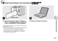 Страница 69