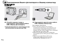 Страница 70