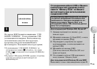 Страница 71