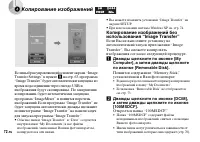 Страница 72