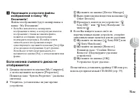 Страница 73