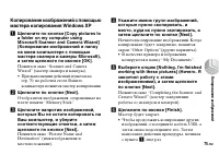 Страница 75