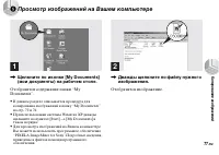 Страница 77