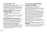 Страница 94
