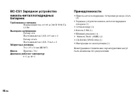 Страница 98