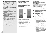 Страница 138