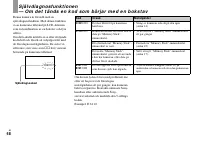 Страница 154