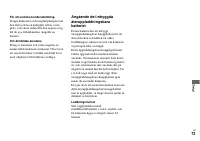 Страница 159