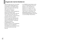 Страница 162
