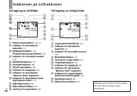 Страница 164