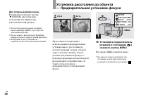 Страница 30