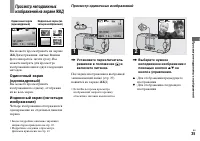 Страница 35