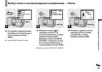 Страница 37