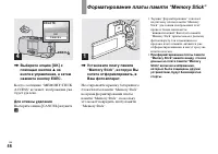 Страница 46