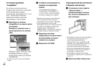 Страница 52