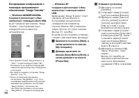 Страница 54