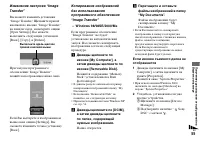 Страница 55