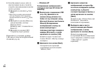 Страница 56