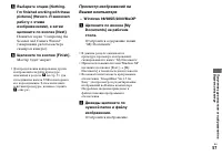 Страница 57