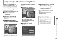 Страница 61