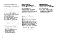 Страница 80