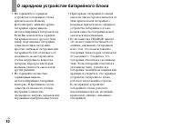 Страница 82