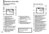 Страница 84