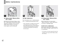 Страница 101