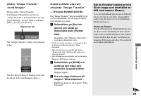 Страница 148