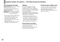 Страница 153
