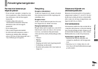 Страница 170
